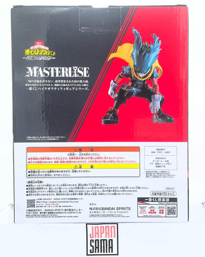 My Hero Academia - ICHIBAN KUJI MASTERLISE - Izuku Midoriya Form of Justice Prize A