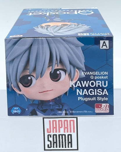 Neon Genesis Evangelion: New Theatrical - QPOSKET - Kaworu Nagisa Plugsuit Style Version A