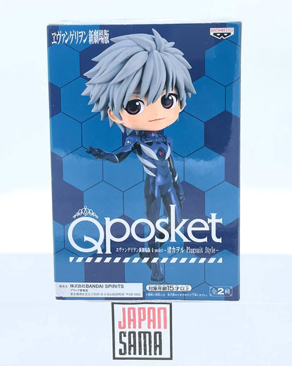 Neon Genesis Evangelion: New Theatrical - QPOSKET - Kaworu Nagisa Plugsuit Style Version A