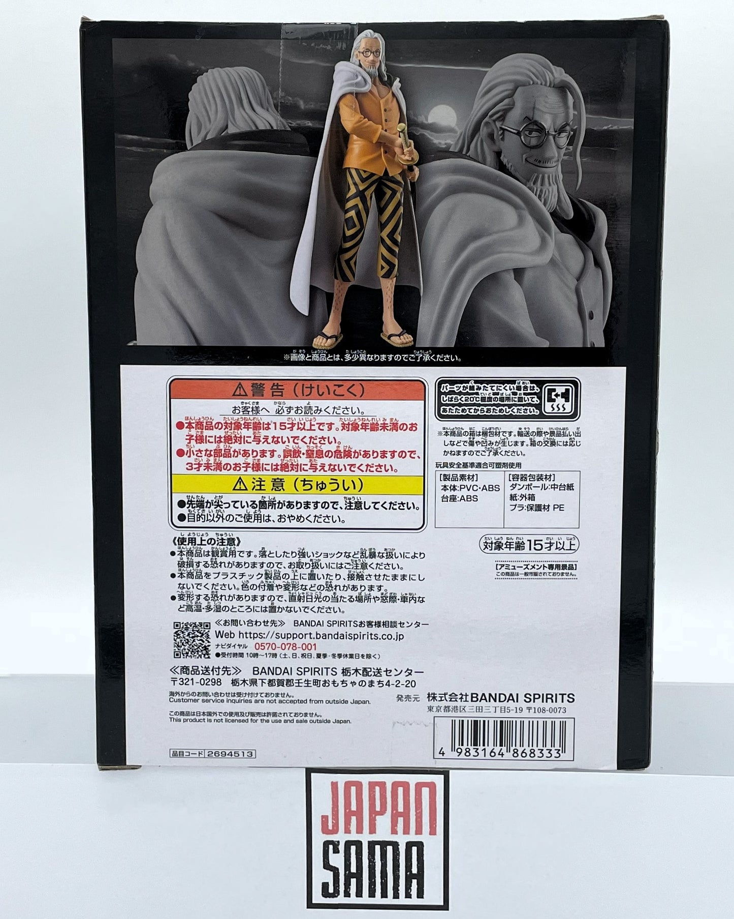 One Piece - DXF - Silvers Rayleigh The Grandline Series Extra