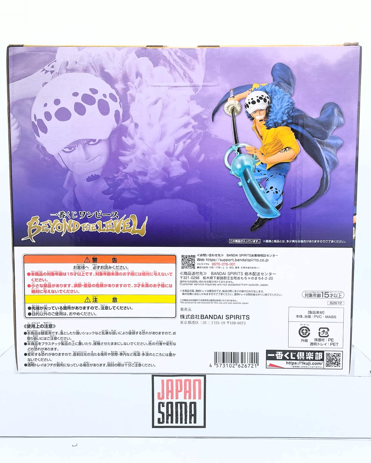 One Piece - ICHIBAN KUJI - Trafalgar Law Beyond the Level Lot B