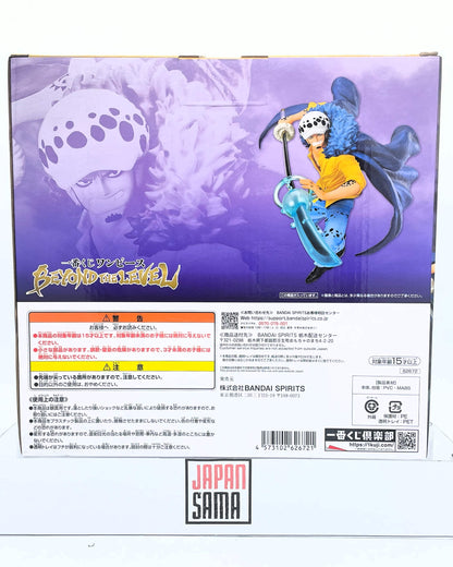 One Piece - ICHIBAN KUJI - Trafalgar Law Beyond the Level Lot B