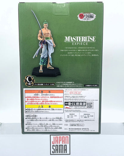 One Piece - ICHIBAN KUJI MASTERLISE - Zoro Roronoa Wa No Kuni Lot C