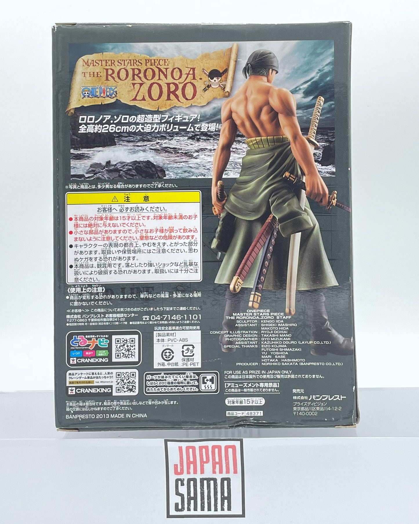 One Piece - BANPRESTO - Zoro Roronoa The Zoro Roronoa Master Stars Piece Vol.1
