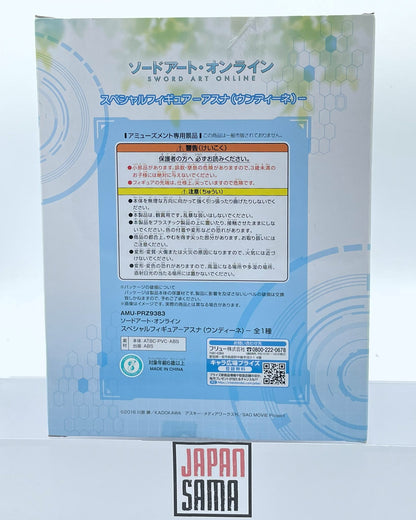 Sword Art Online - FURYU - JAIA Special Figure Asuna Yuuki