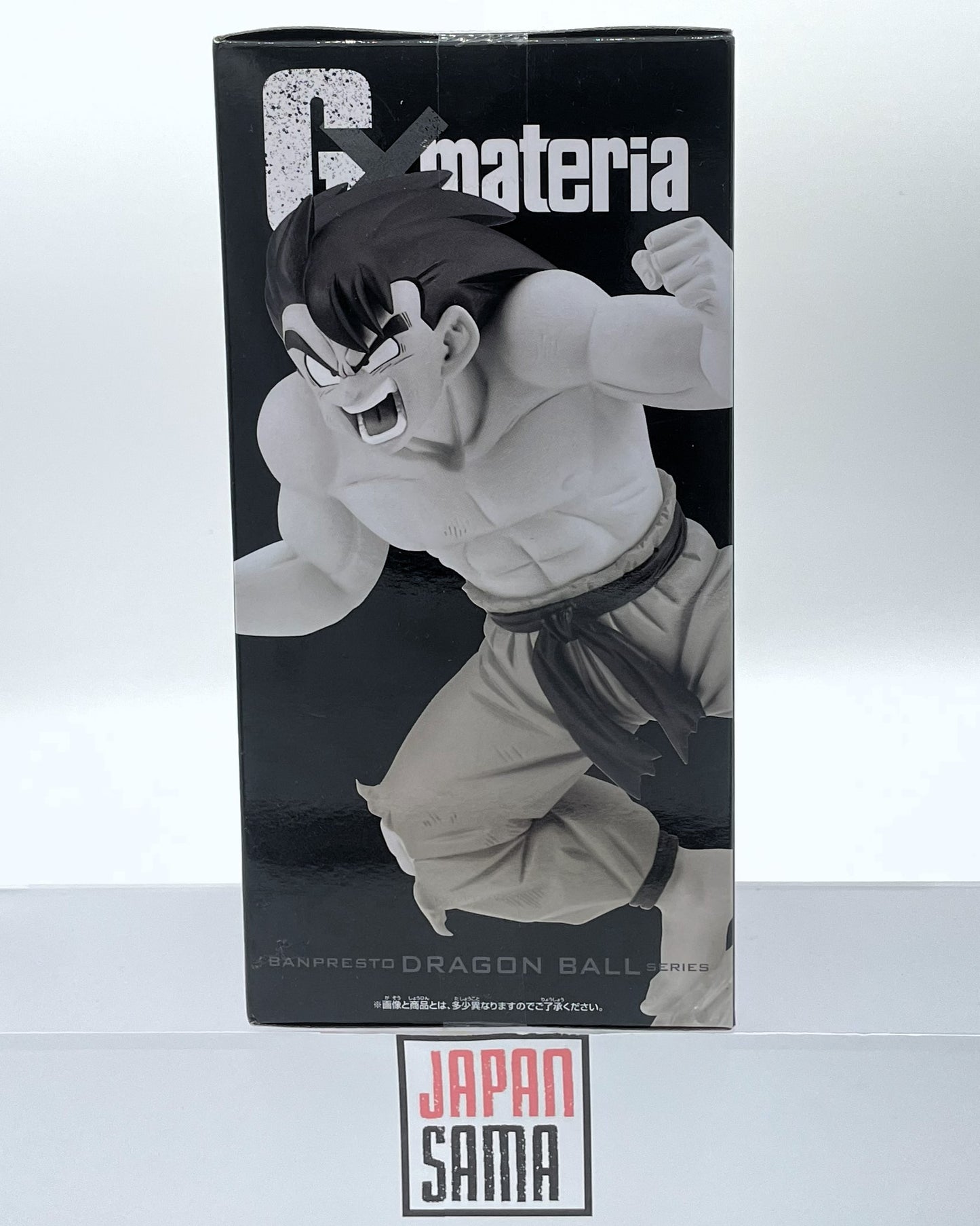 Dragon Ball - BANPRESTO - GxMateria Son Goku III