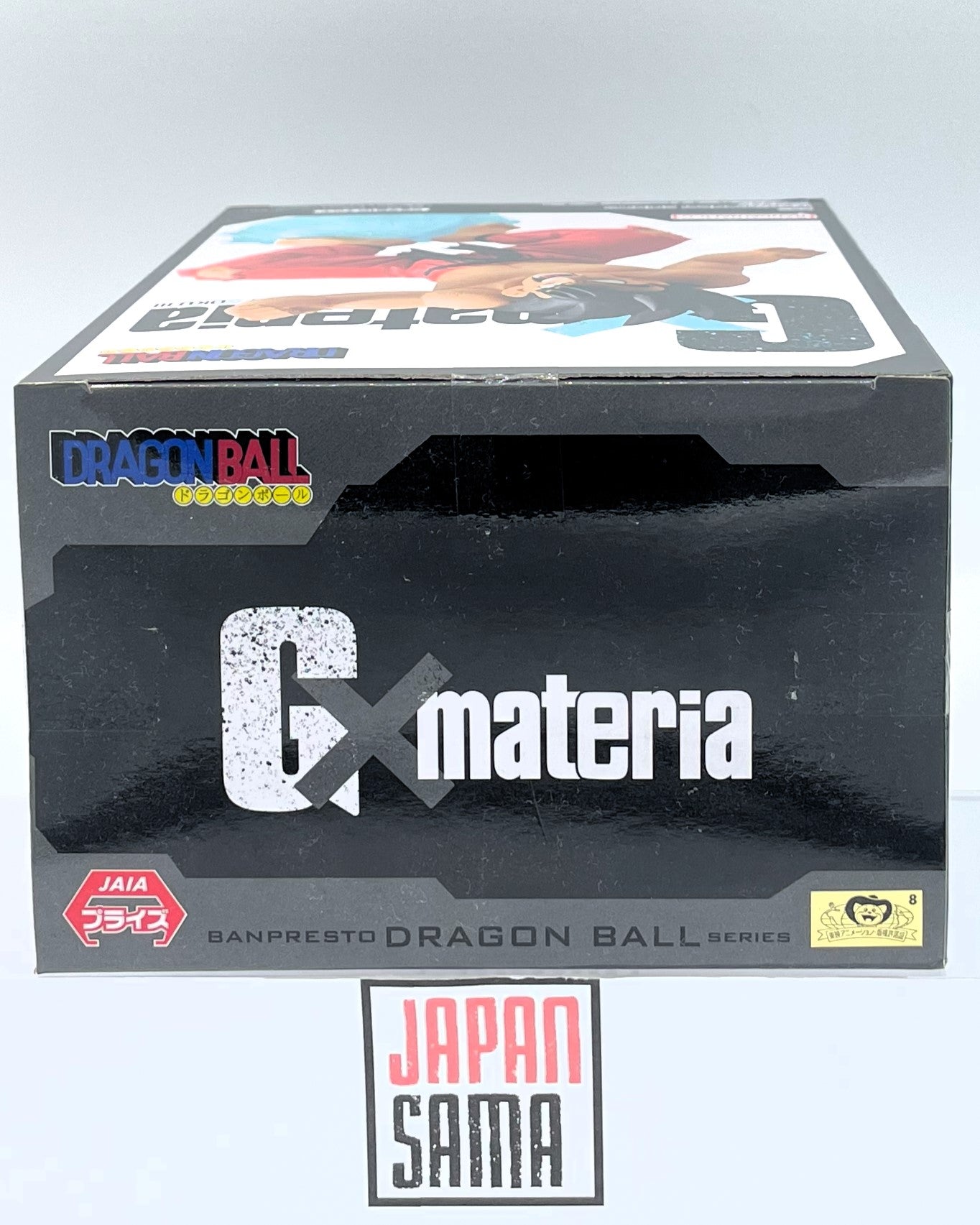 Dragon Ball - BANPRESTO - GxMateria Son Goku III