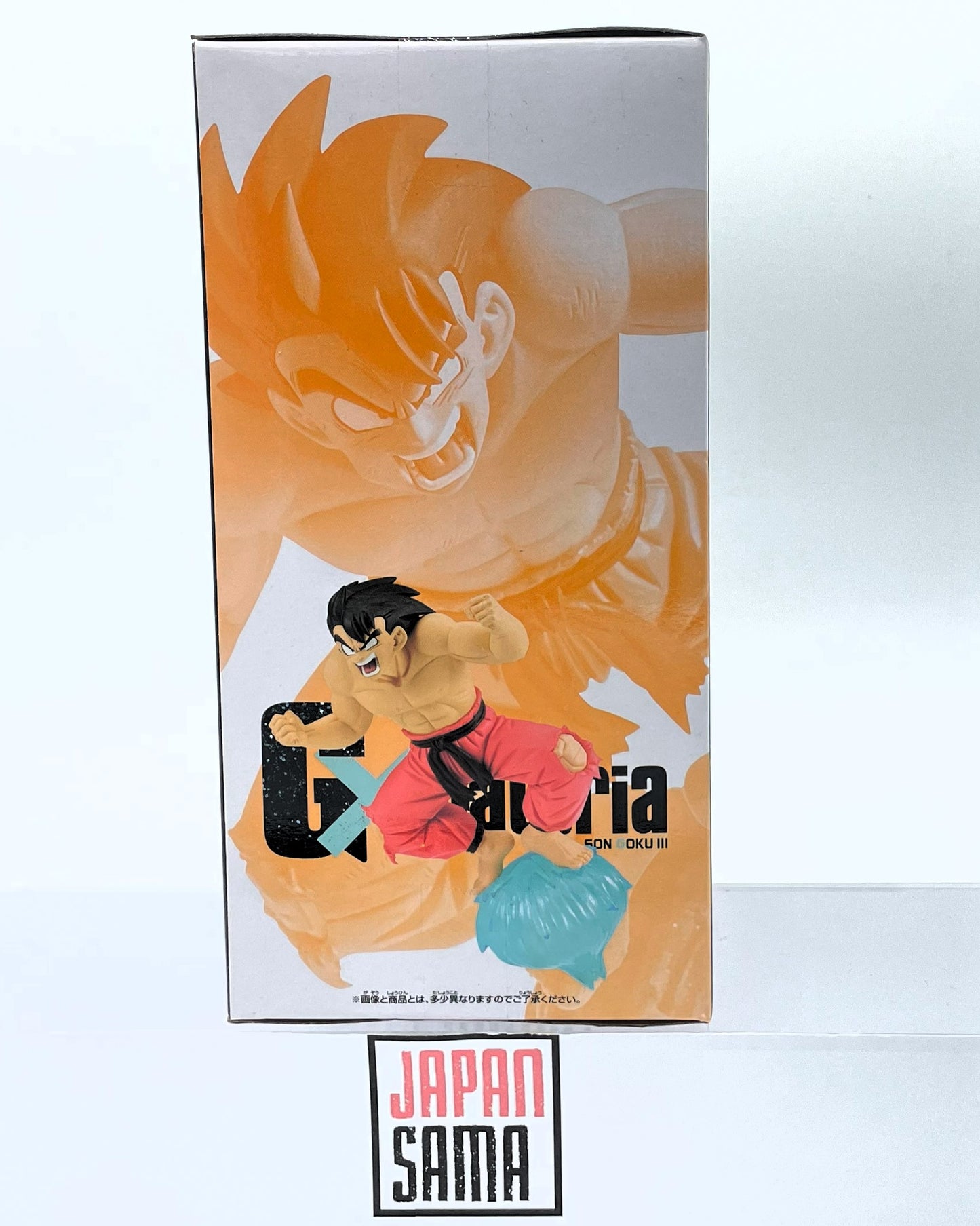 Dragon Ball - BANPRESTO - GxMateria Son Goku III