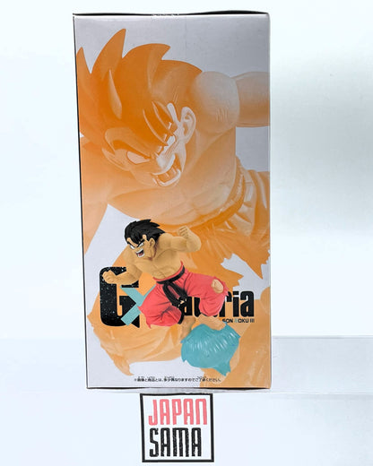 Dragon Ball - BANPRESTO - GxMateria Son Goku III