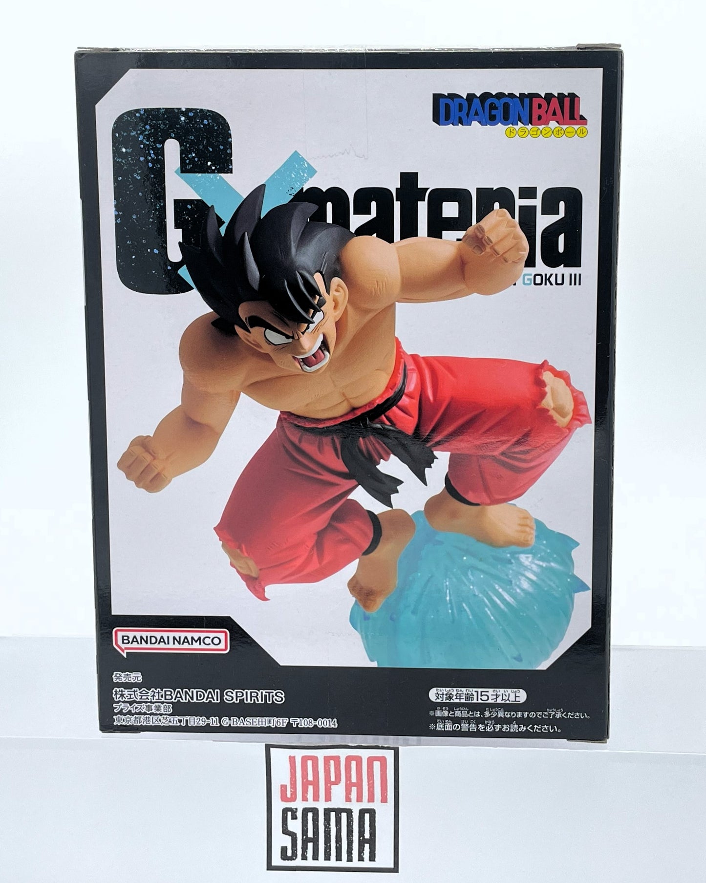 Dragon Ball - BANPRESTO - GxMateria Son Goku III