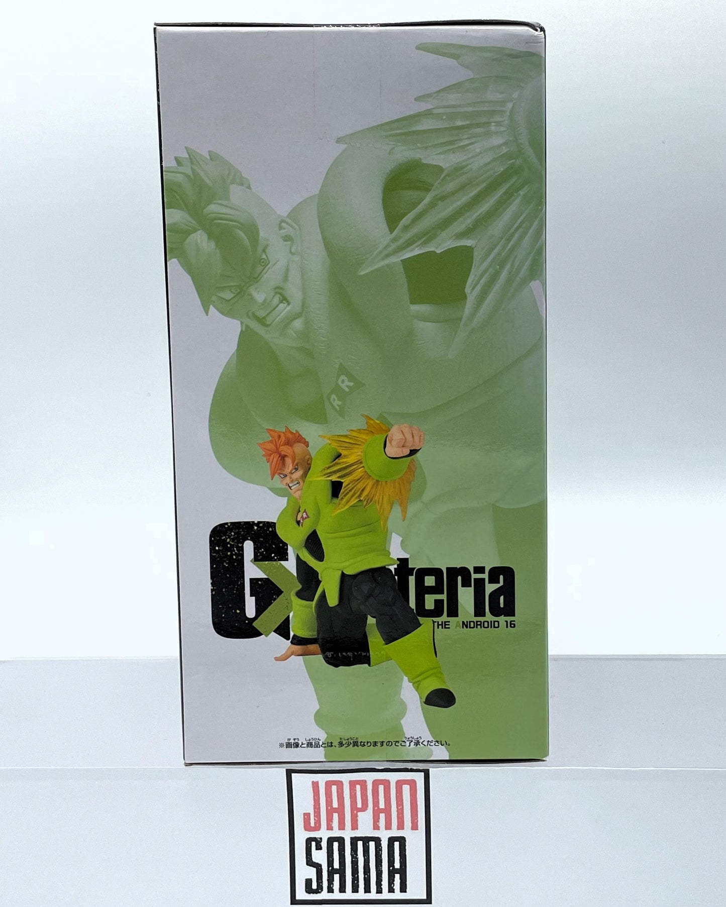 Dragon Ball - BANPRESTO - GxMateria The Android 16
