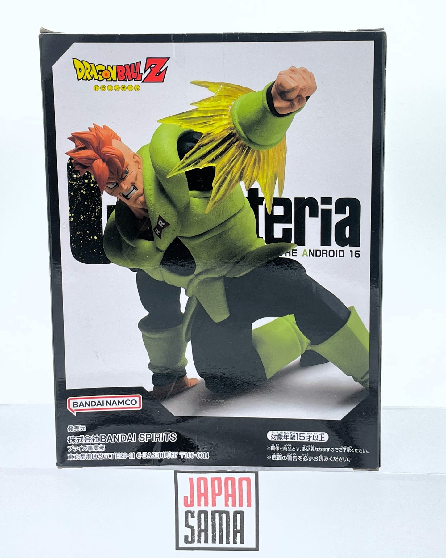 Dragon Ball - BANPRESTO - GxMateria The Android 16