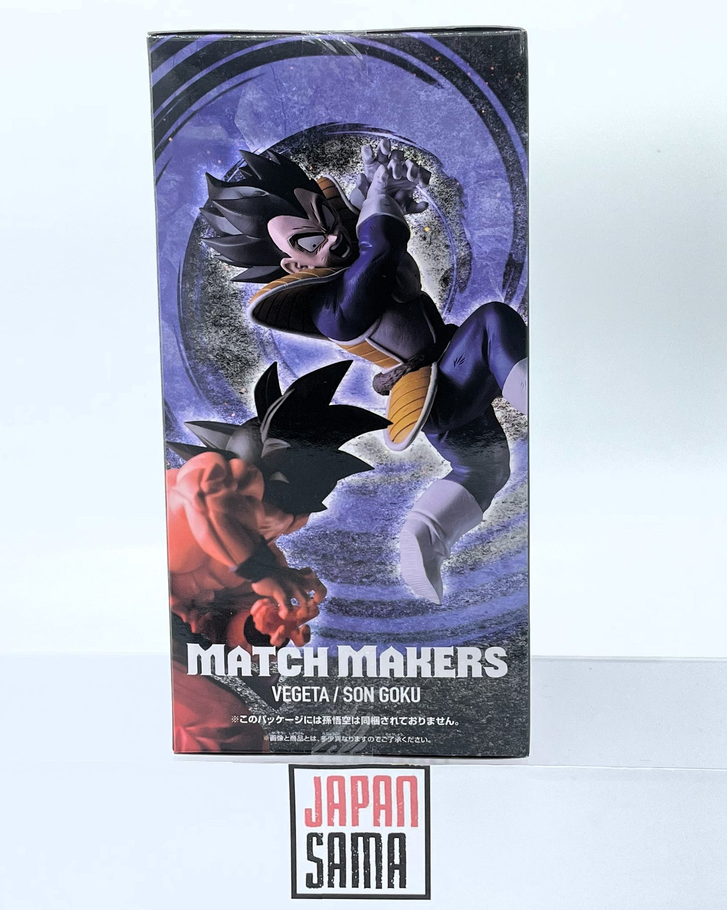 Dragon Ball - BANPRESTO - Match Makers Vegeta Galick Cannon