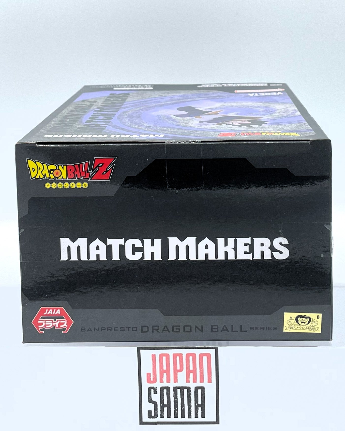 Dragon Ball - BANPRESTO - Match Makers Vegeta Galick Cannon