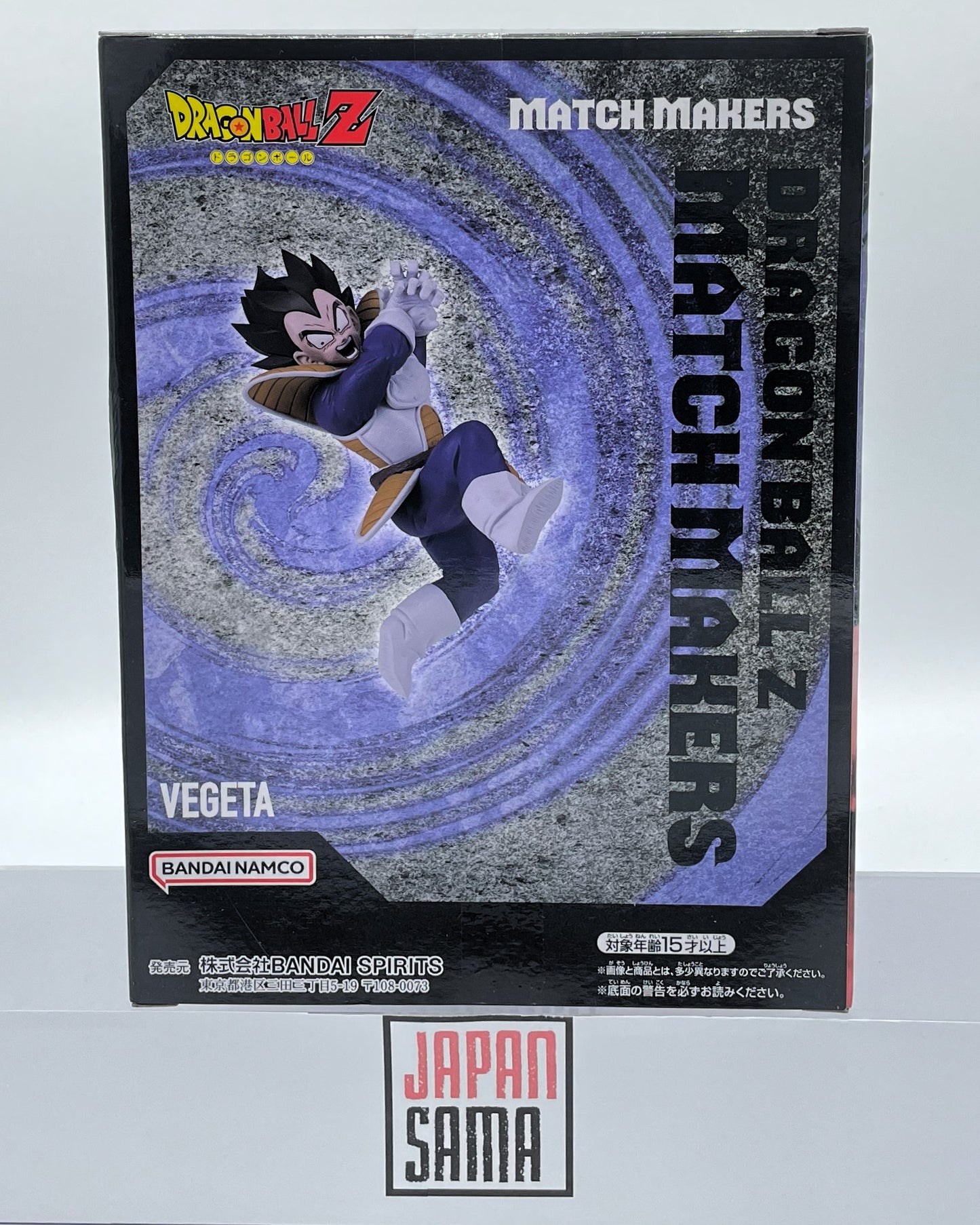Dragon Ball - BANPRESTO - Match Makers Vegeta Galick Cannon