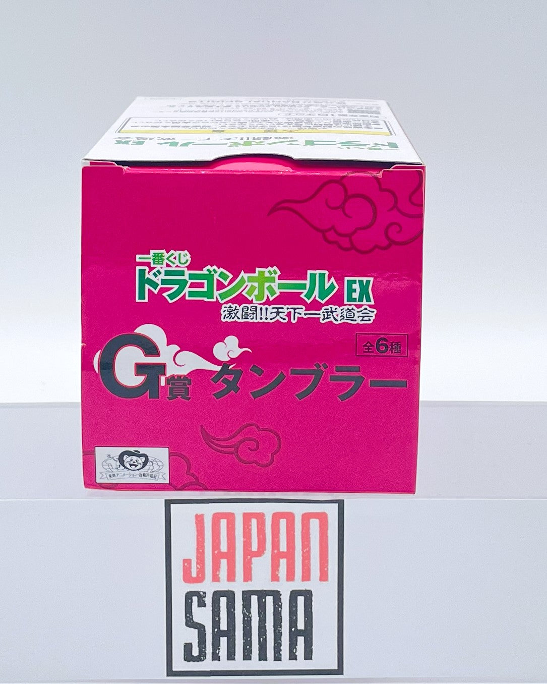Dragon Ball - ICHIBAN KUJI - Lot G Plastic Glass Goku &amp; Chichi