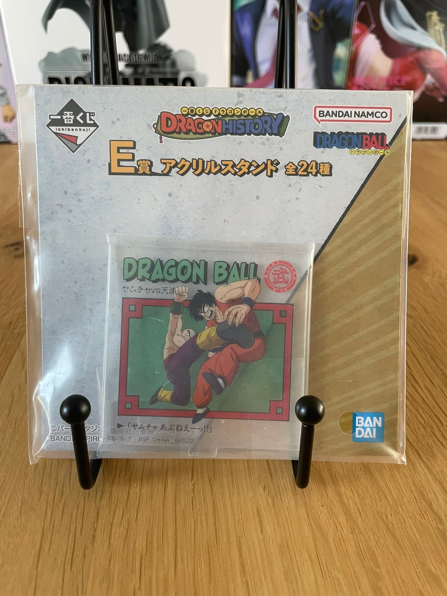 Dragon Ball - Ichiban Kuji - Dragon History Lot E Stand Acrylic Yamcha VS Tien Shinhan 7x7cm