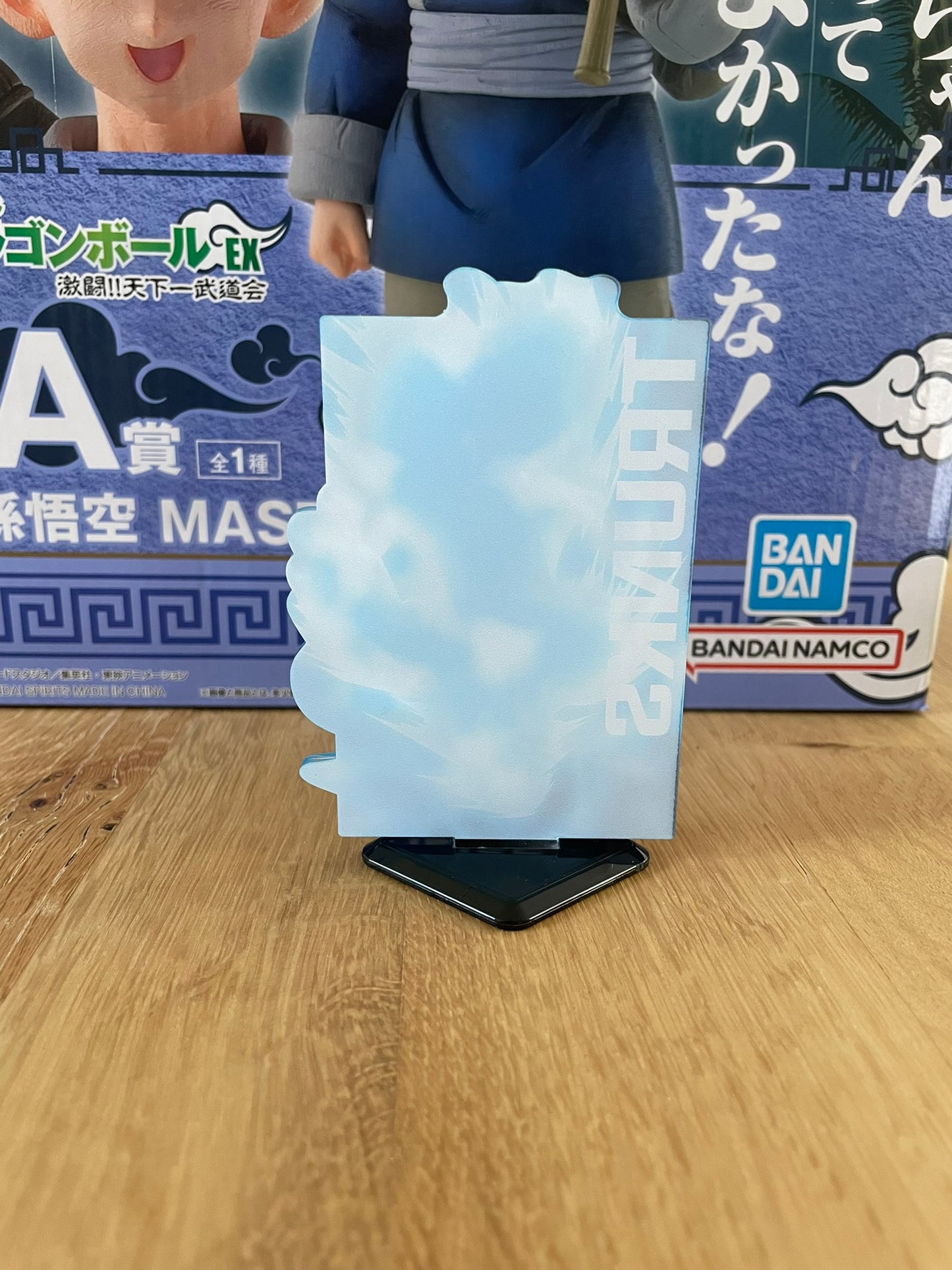 Dragon Ball - Ichiban Kuji - Stand Acrylique Trunks