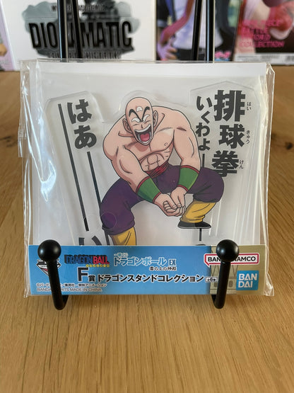 Dragon Ball EX - Ichiban Kuji - Temple Above the Clouds Lot F Stand Acrylic Tenshinhan 8.5x10cm