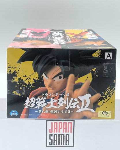 Dragon Ball Super - BANPRESTO - Chosenshi Retsuden II Vol.6 Son Goku Version A