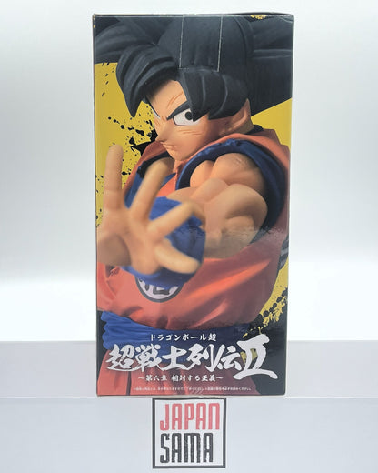 Dragon Ball Super - BANPRESTO - Chosenshi Retsuden II Vol.6 Son Goku Version A