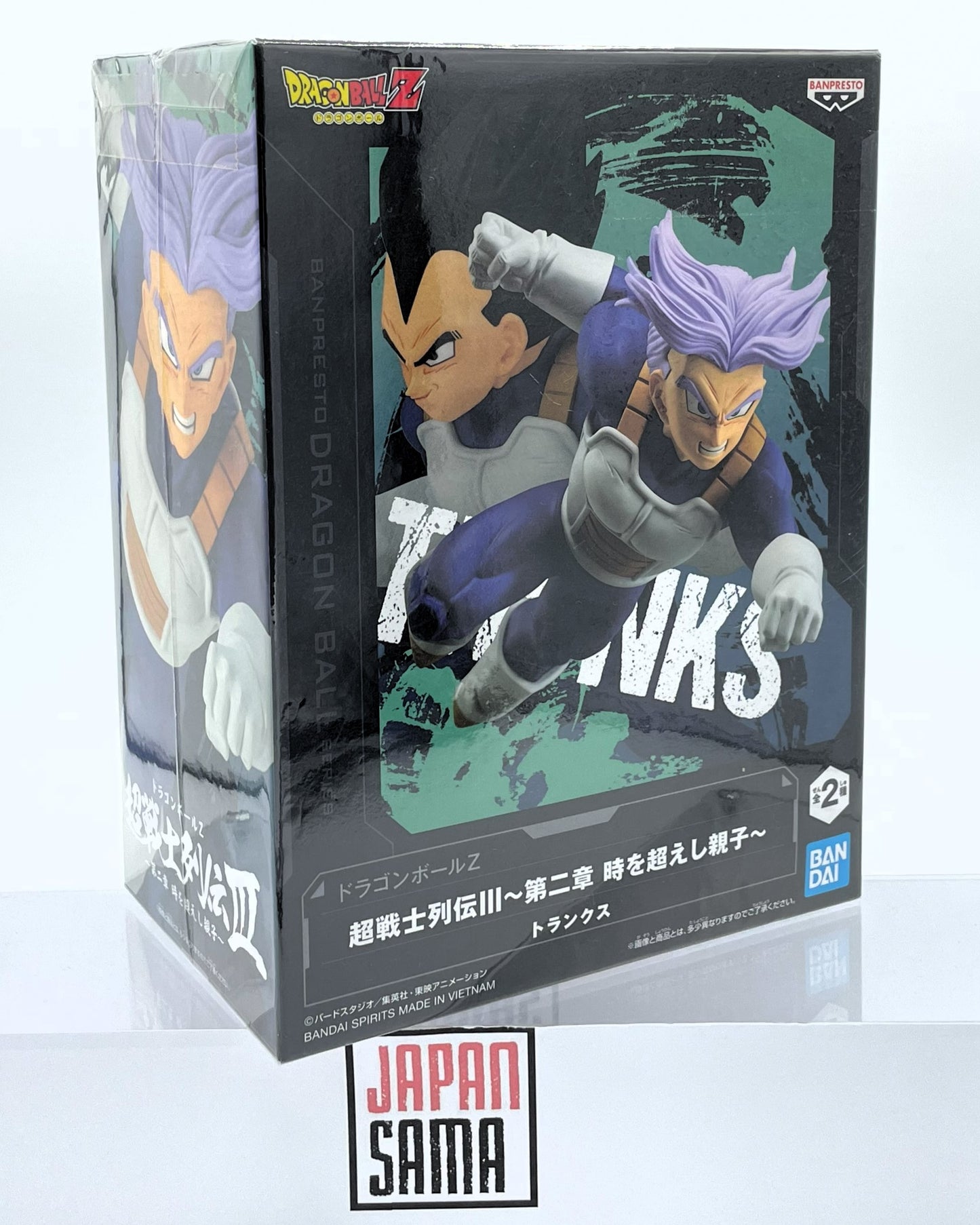 Dragon Ball Super Chousenshi Retsuden (II) - BANPRESTO - Future Trunks