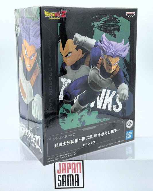 Dragon Ball Super Chousenshi Retsuden (II) - BANPRESTO - Future Trunks