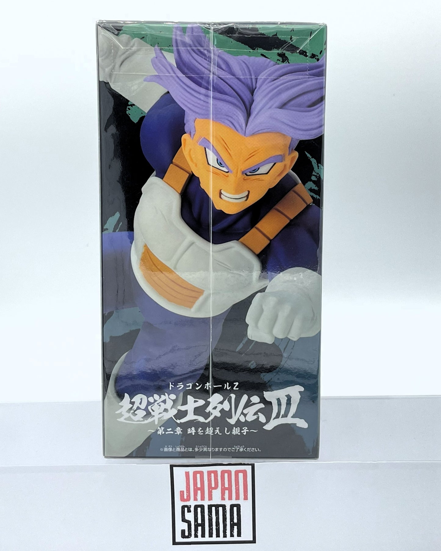 Dragon Ball Super Chousenshi Retsuden (II) - BANPRESTO - Future Trunks