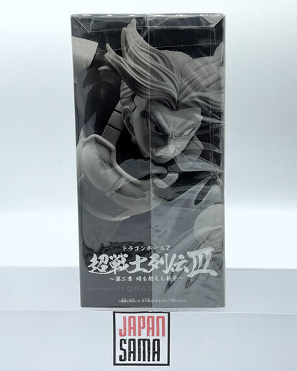 Dragon Ball Super Chousenshi Retsuden (II) - BANPRESTO - Future Trunks