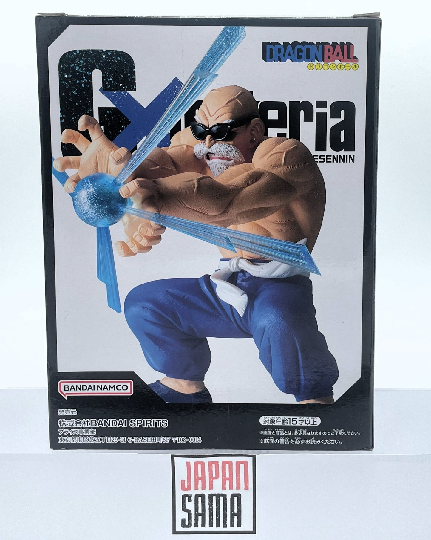 Dragon Ball Z - BANPRESTO - GxMateria KAMESENNIN Master Roshi