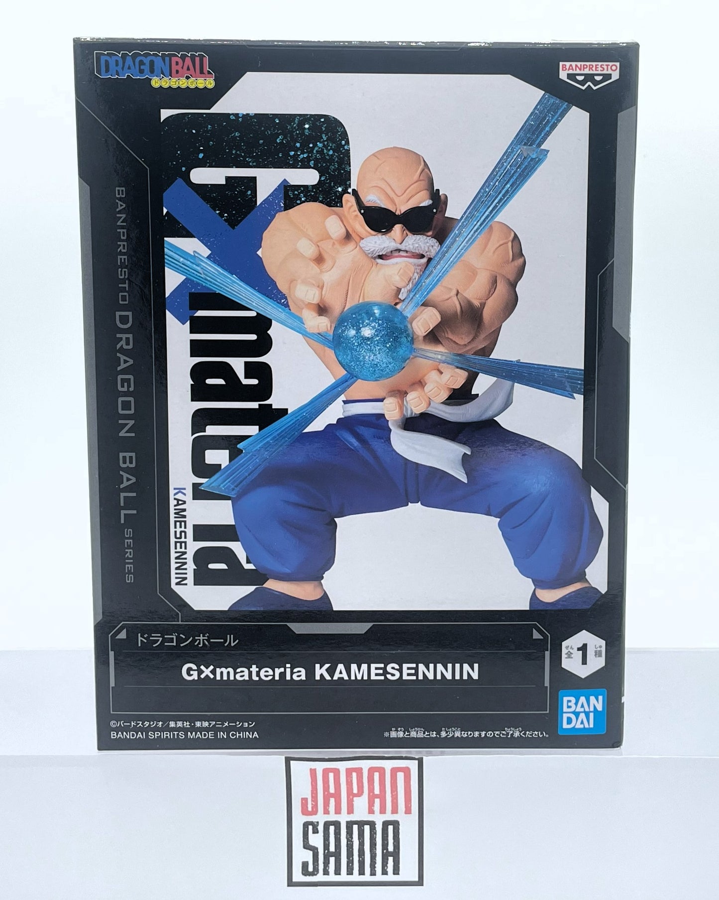 Dragon Ball Z - BANPRESTO - GxMateria KAMESENNIN Master Roshi