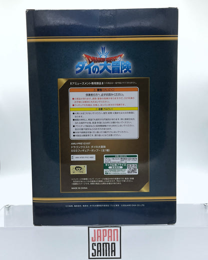 Dragon Quest - FURYU - Super Special Series Dai no Daibouken Poppu