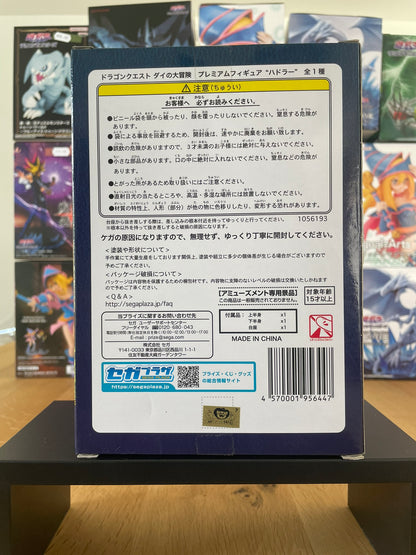 Figurine Hadlar The Adventure Of Dai Figurine Premium | DRAGON QUEST | SEGA