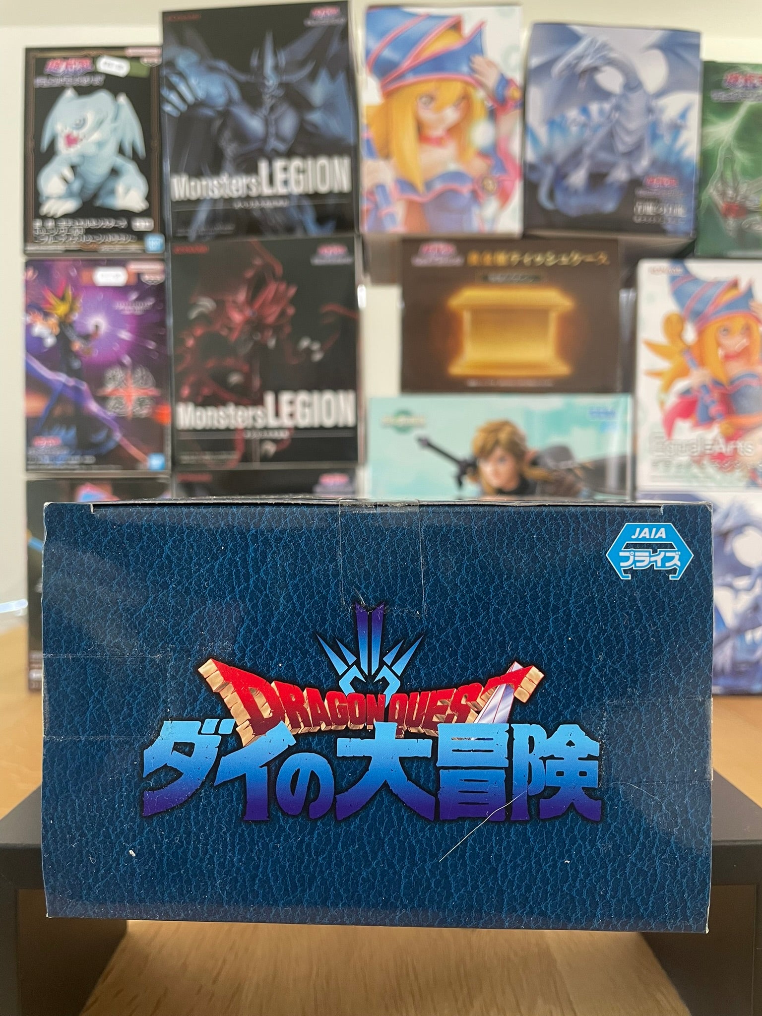 Figurine Hadlar The Adventure Of Dai Figurine Premium | DRAGON QUEST | SEGA