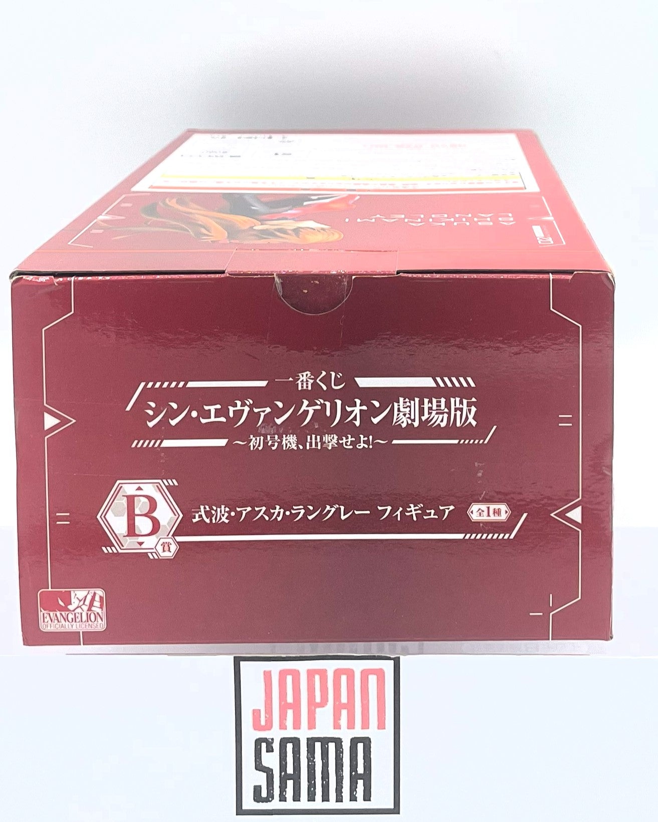 Evangelion Theatrical Edition - ICHIBAN KUJI - Unit 01, Go! Lot B Asuka Shikinami Langley
