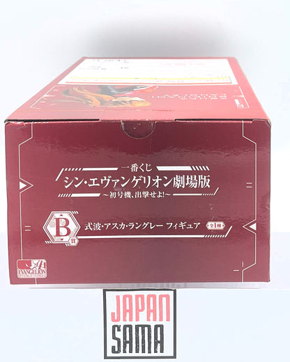 Evangelion Theatrical Edition - ICHIBAN KUJI - Unit 01, Go! Lot B Asuka Shikinami Langley