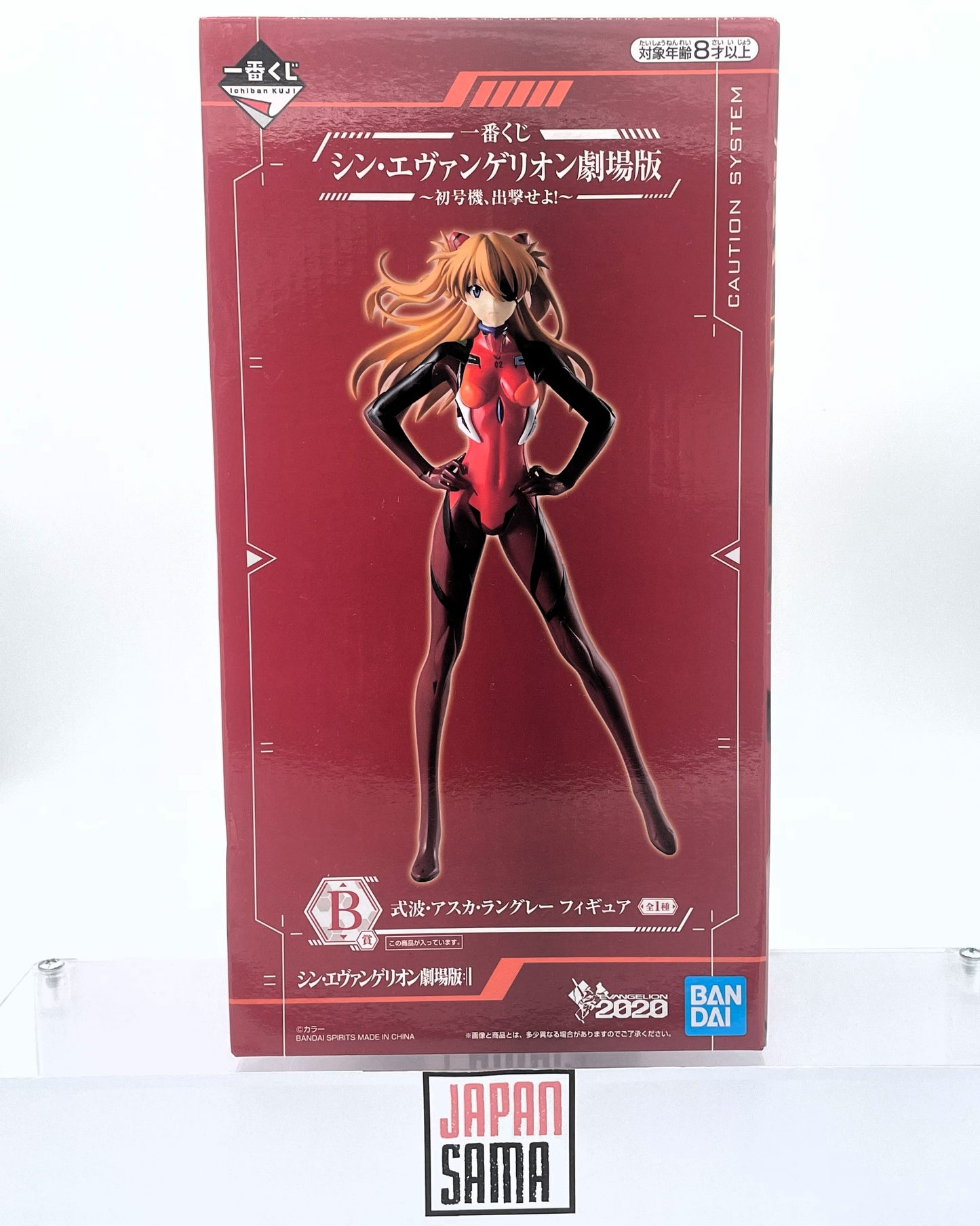 Evangelion Theatrical Edition - ICHIBAN KUJI - Unit 01, Go! Lot B Asuka Shikinami Langley