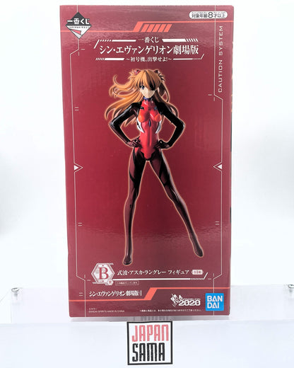 Evangelion Theatrical Edition - ICHIBAN KUJI - Unit 01, Go! Lot B Asuka Shikinami Langley