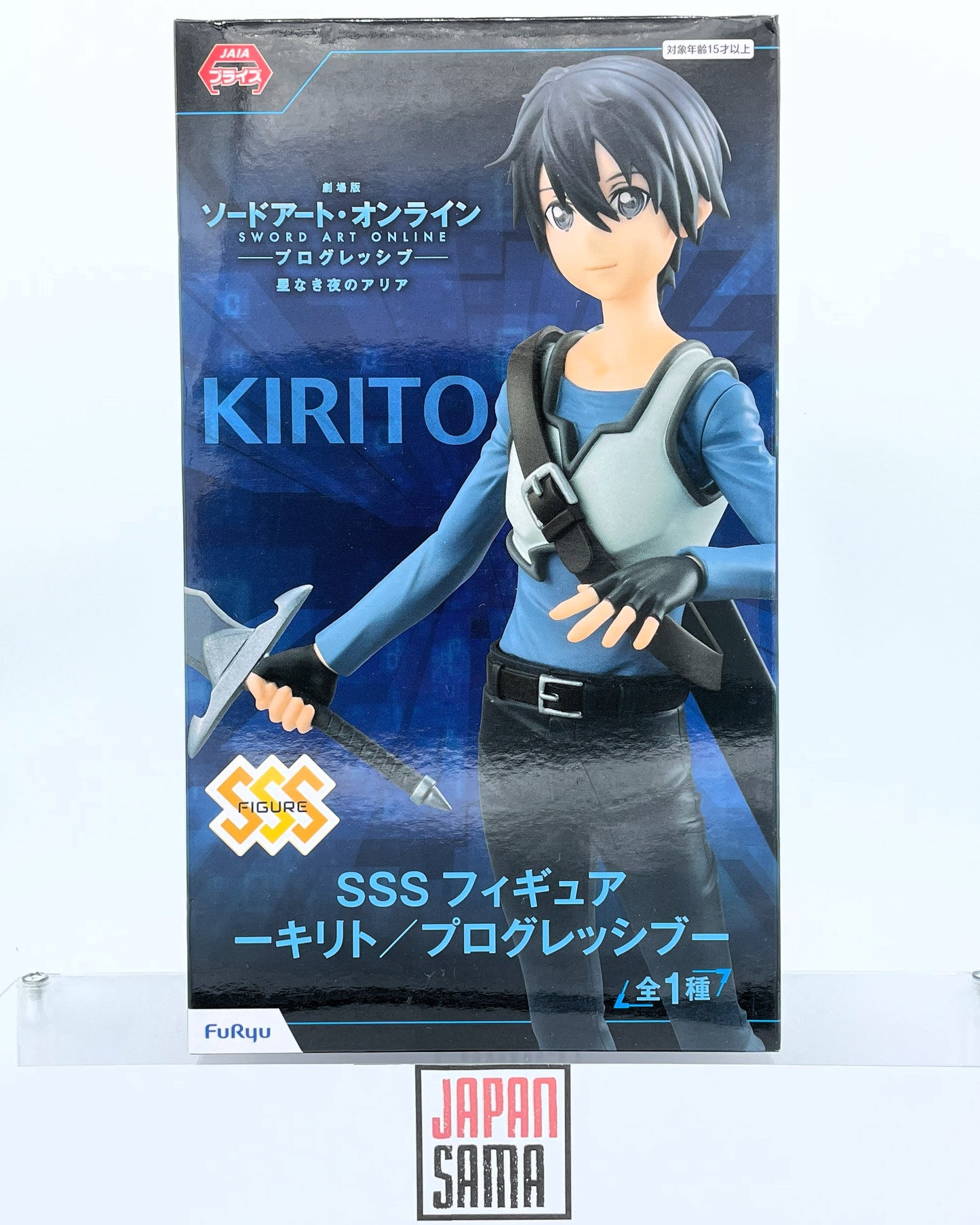 Sword Art Online Progressive Aria of a Starless Night - FURYU SSS - Kirito Aria