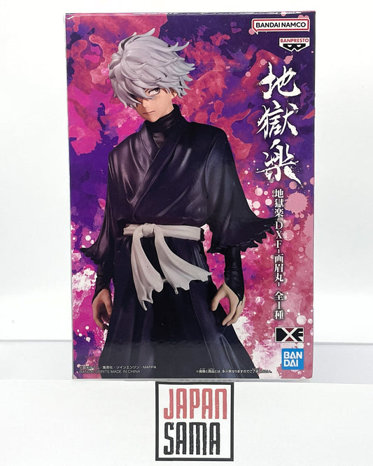 Hell's Paradise - BANPRESTO - Gabimaru DXF