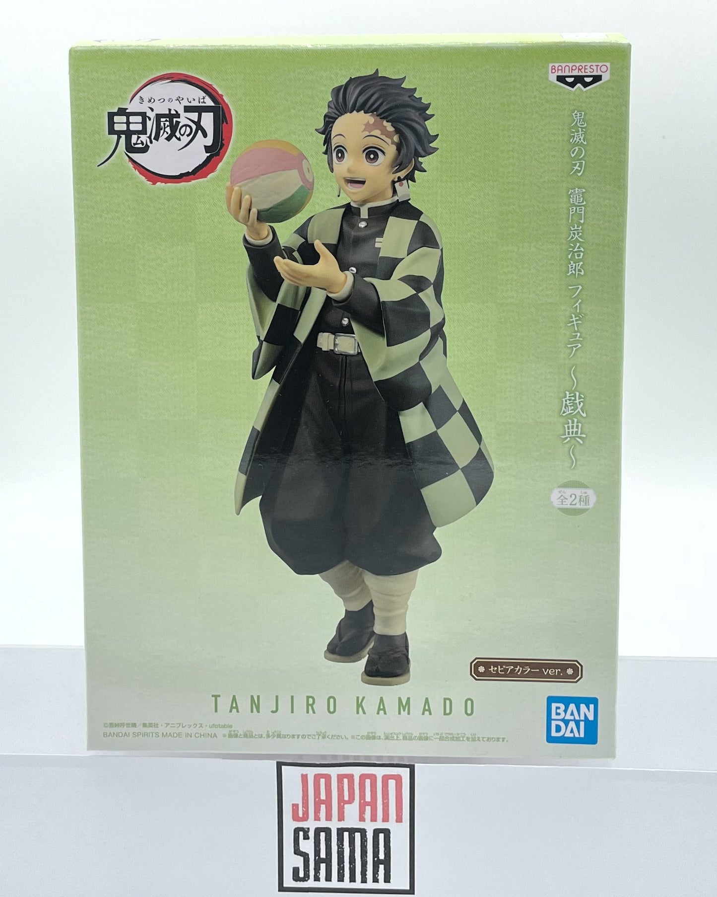 Demon Slayer - BANPRESTO - Tanjiro Kamado Giten Vol.2 Version B