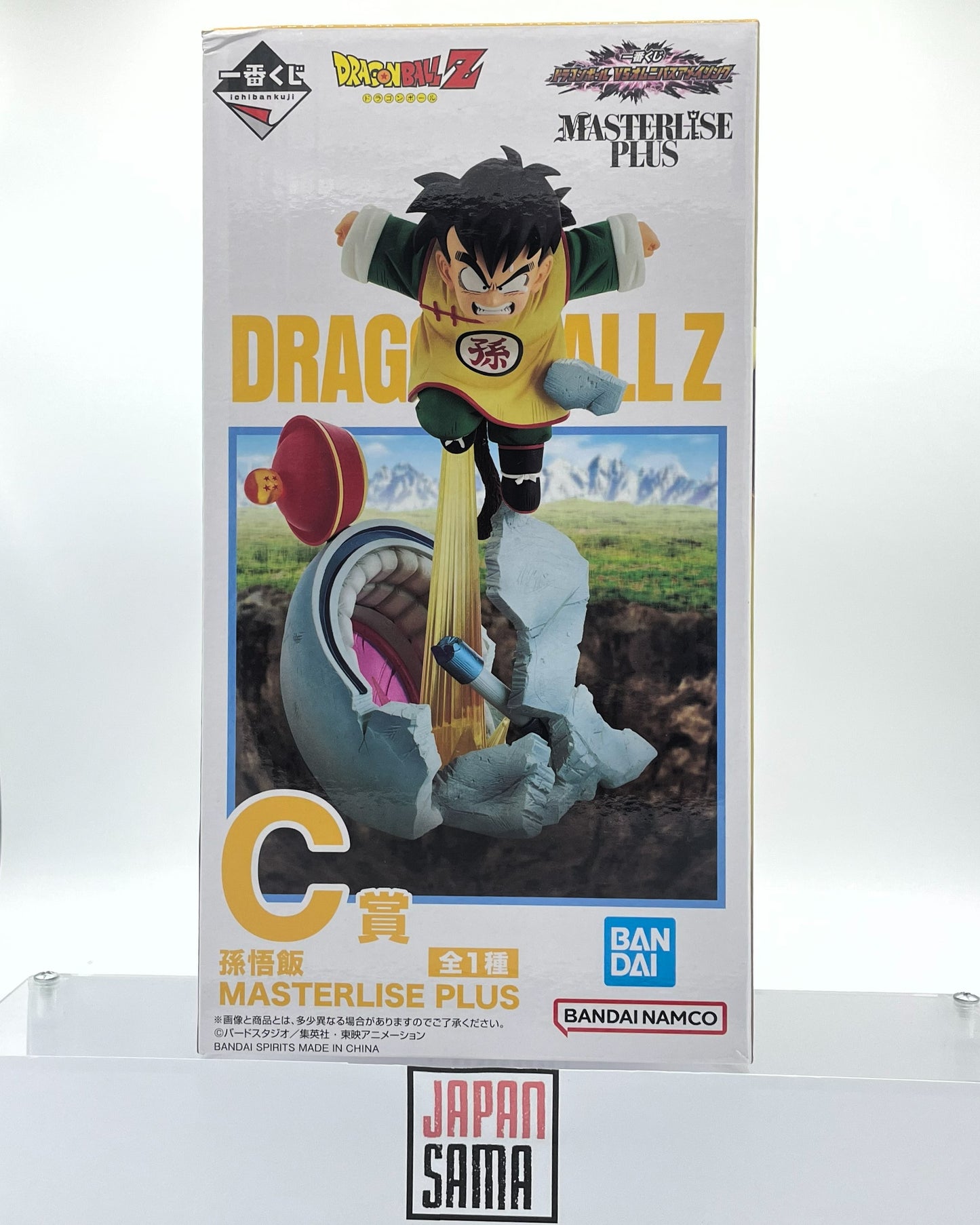 Dragon Ball - ICHIBAN KUJI MASTERLISE PLUS - VS Omnibus Amazing Lot C Son Gohan