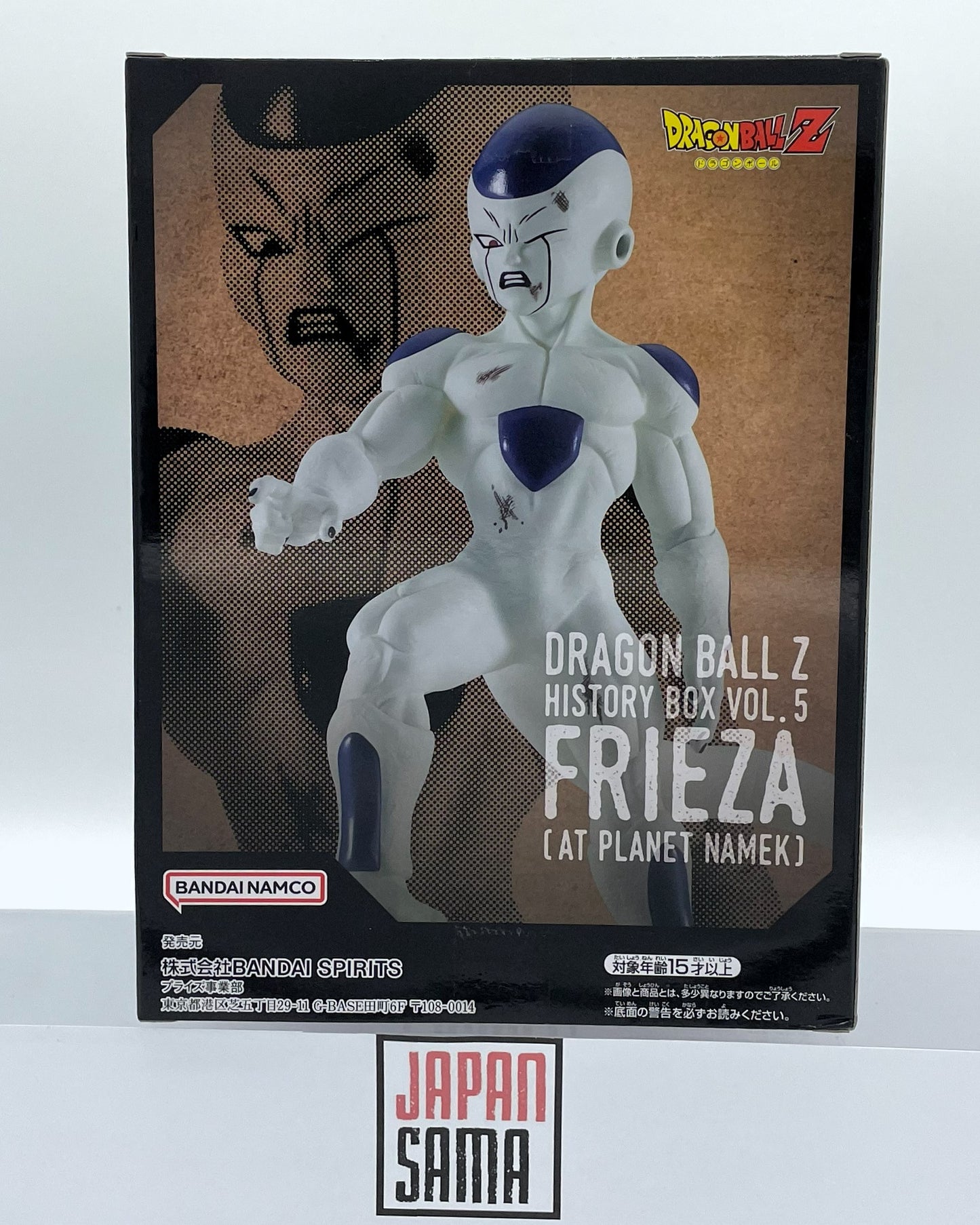 Dragon Ball Z - BANPRESTO - Frieza (Frieza at Planet Namek) History Box Vol.5