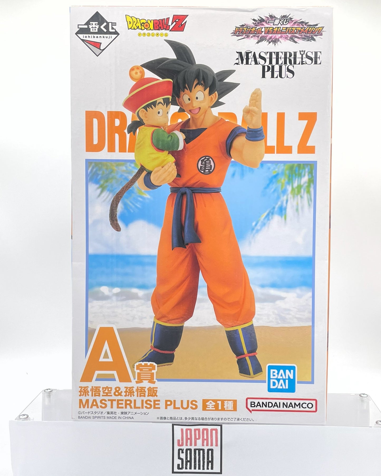 Dragon Ball Z - ICHIBAN KUJI MASTERLISE PLUS - Lot A VS Omnibus Amazing Goku &amp; Gohan