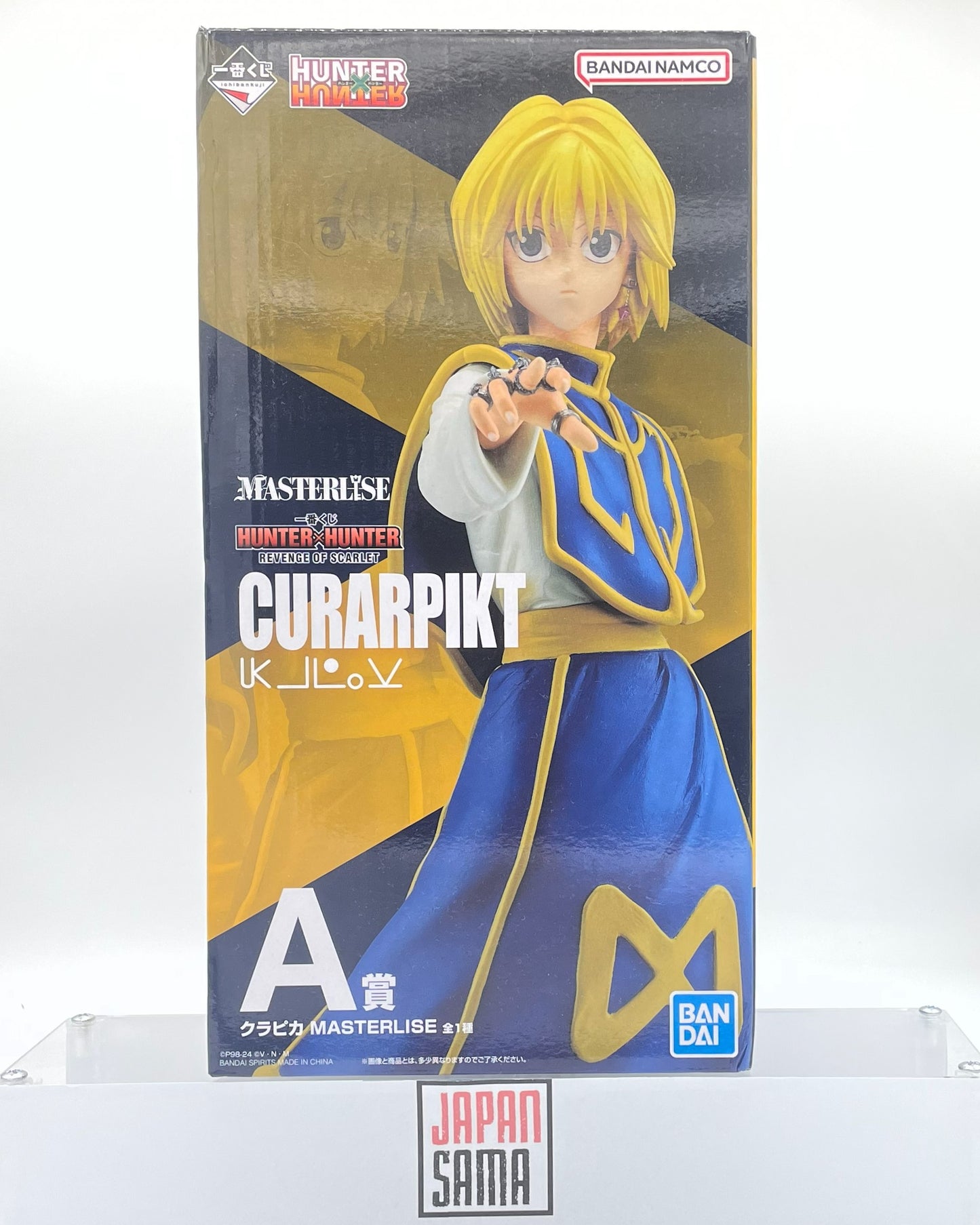 HUNTER x HUNTER  - ICHIBAN KUJI - Masterlise Revenge of Scarlet Kurapika (Curarpikt) Prize A