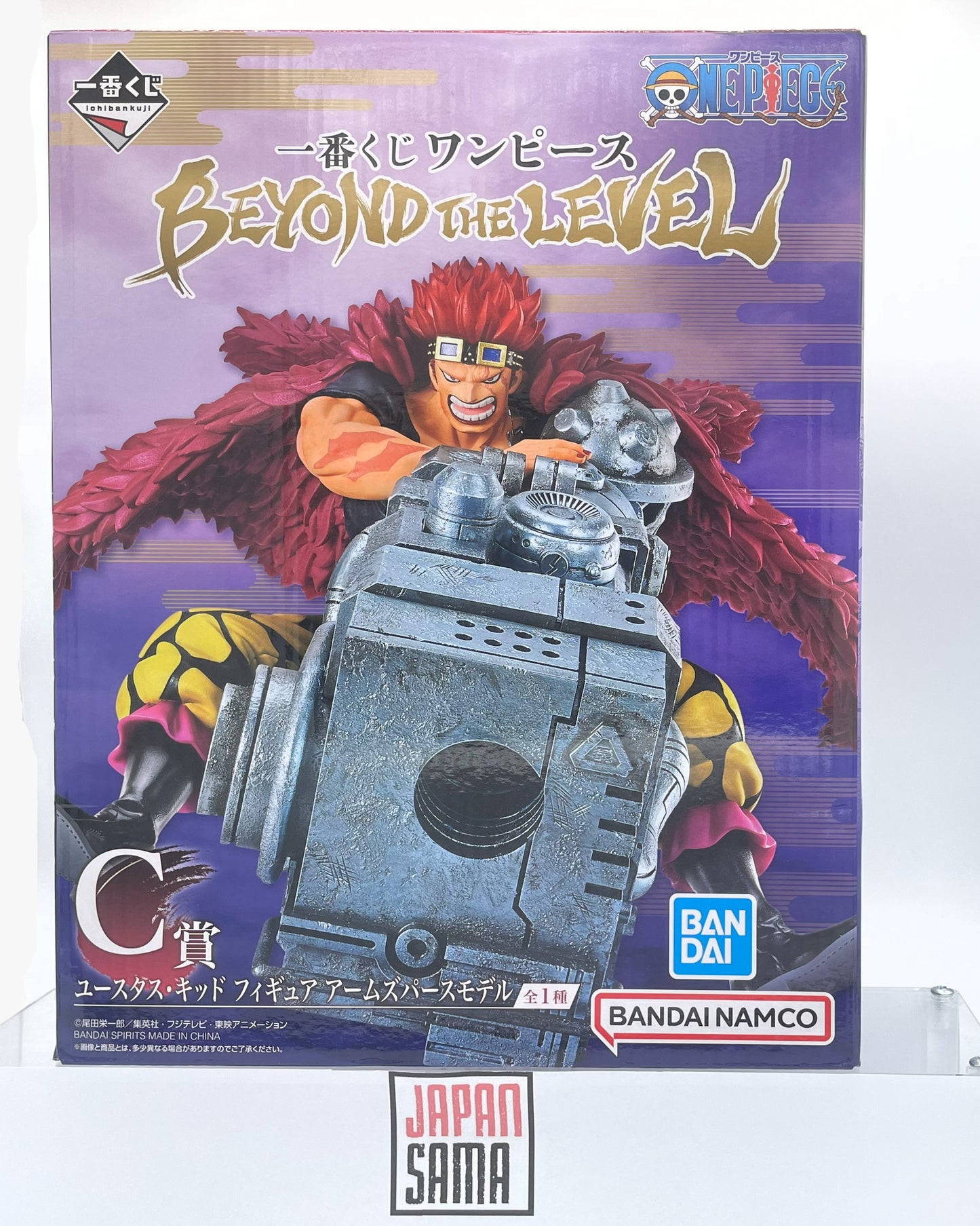 One Piece - ICHIBAN KUJI - Eustace Kid Beyond the Level Lot C