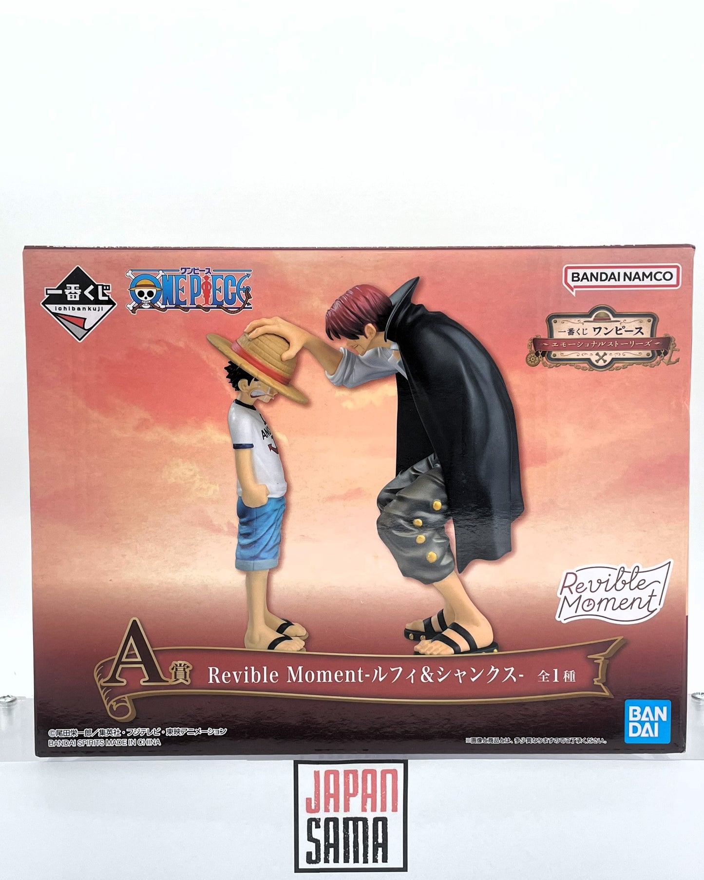 [USED] One Piece - ICHIBAN KUJI - Luffy and Shanks Revible Moment Prize A 