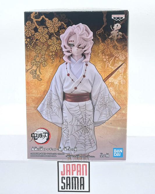 [USED] Demon Slayer - BANPRESTO - Rui Vol.2