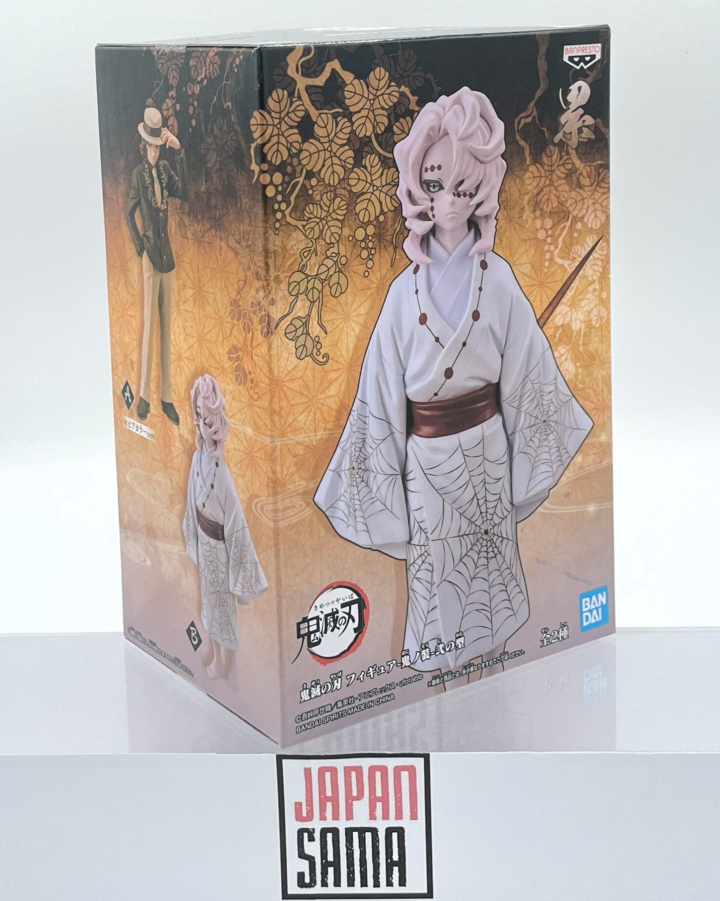 [USED] Demon Slayer - BANPRESTO - Rui Vol.2