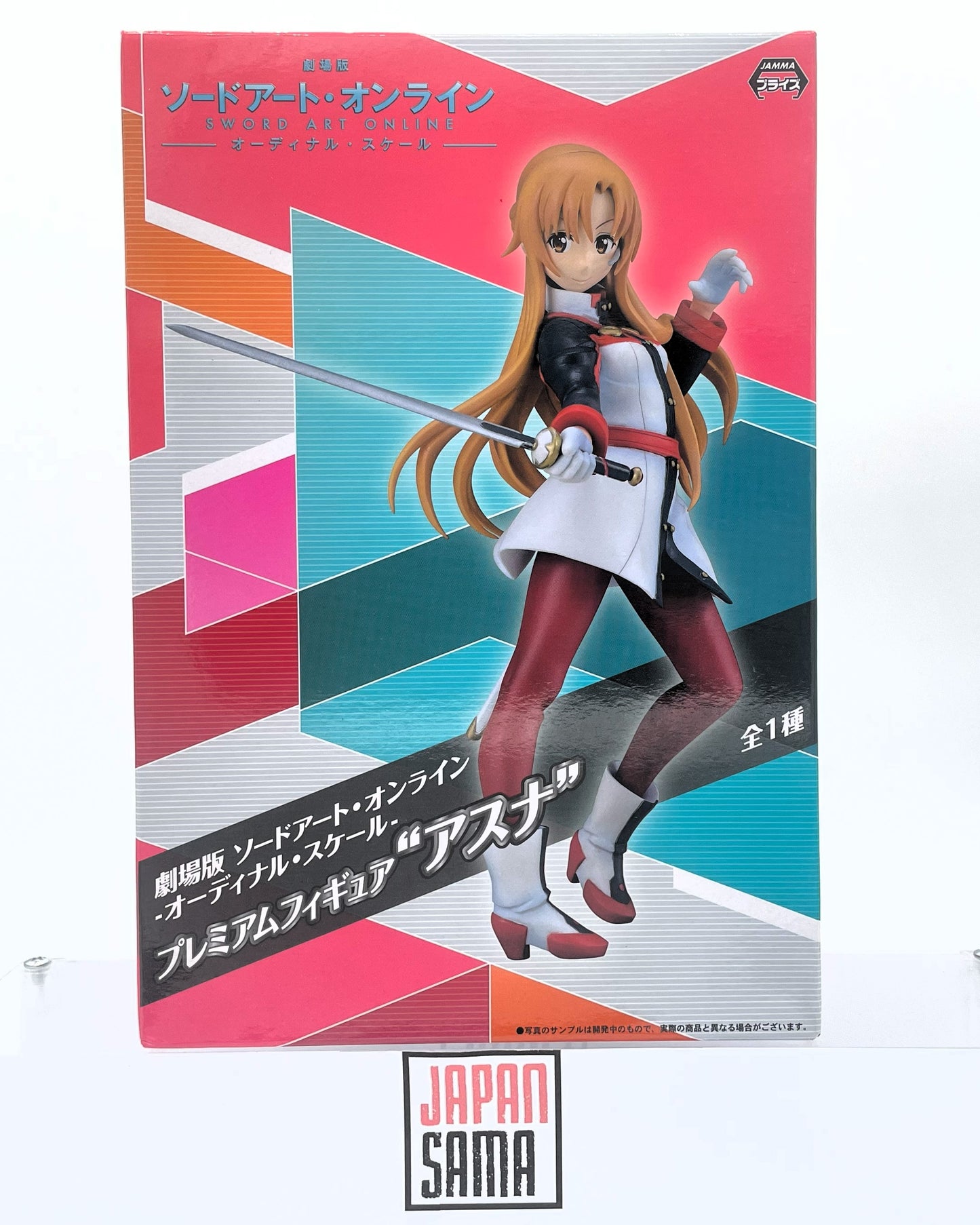 Sword Art Online Ordinal Scale - SEGA - Asuna Premium Figure